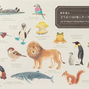 100 Writing & Crafting Papers of Animals (PIE 100 Writing & Crafting Paper Series) (Japanese Edition)